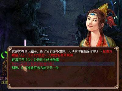 “延毕”是什么？为什么会有学生主动选择“延毕”？游戏画面