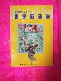 这是警察