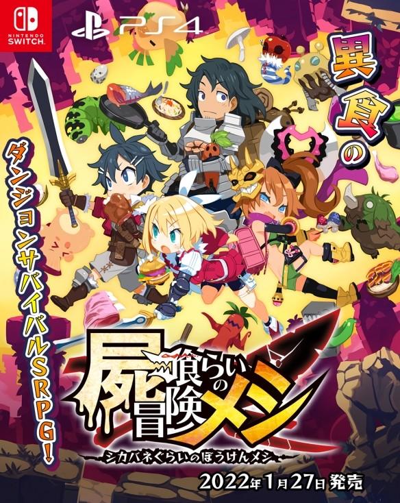 逃离木质的房屋