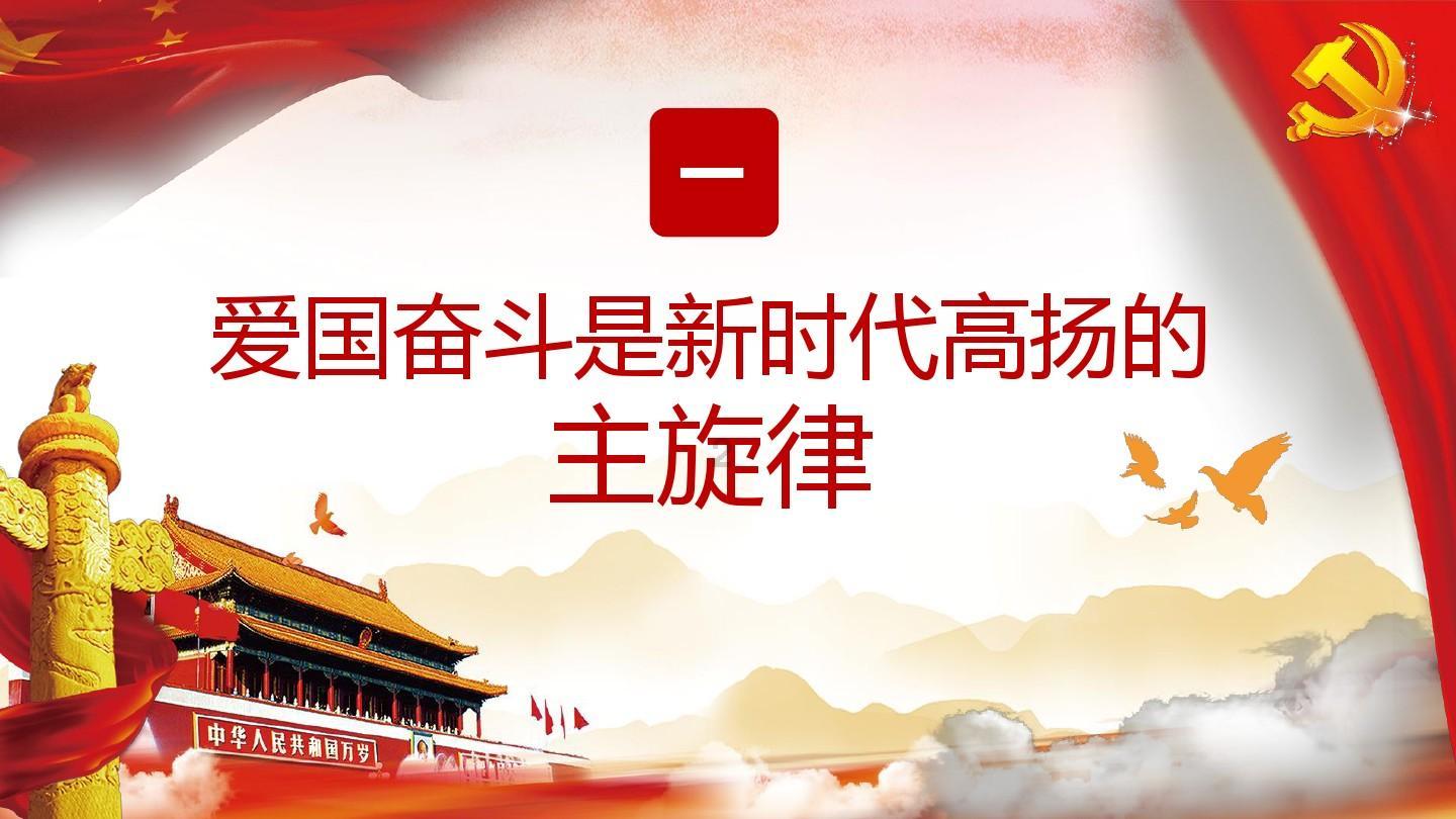 点燃的炸弹人