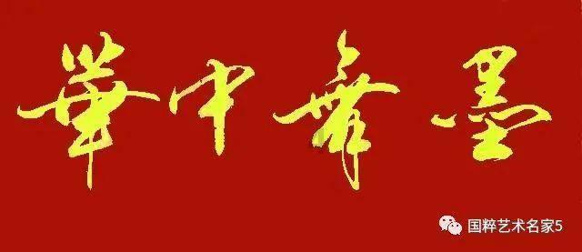 迷失在荒野