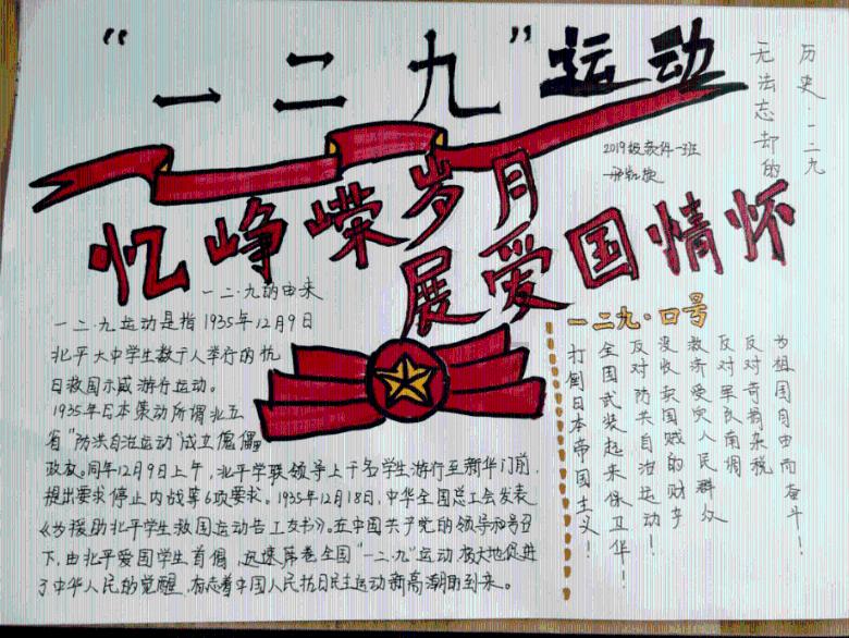 南京一条没回的信息救8旬母亲命，作为子女如何保障独居老人的安全？游戏画面