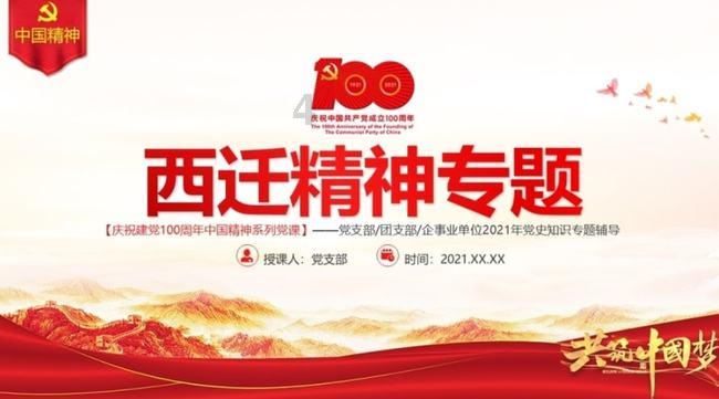 怎么查自己抖音的ip地址游戏画面