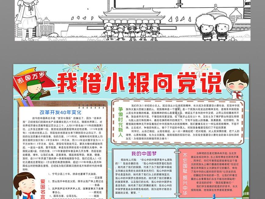 废弃的高楼逃脱2