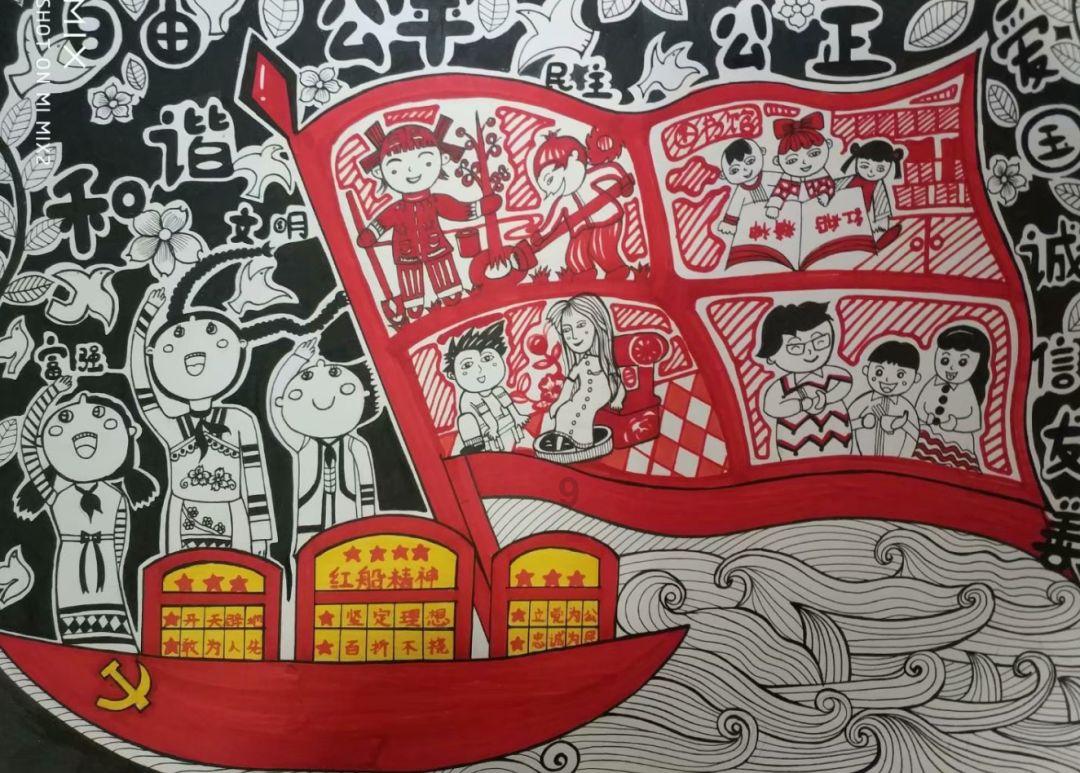 兰博基尼填颜色