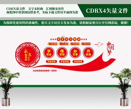 植物大战僵尸19